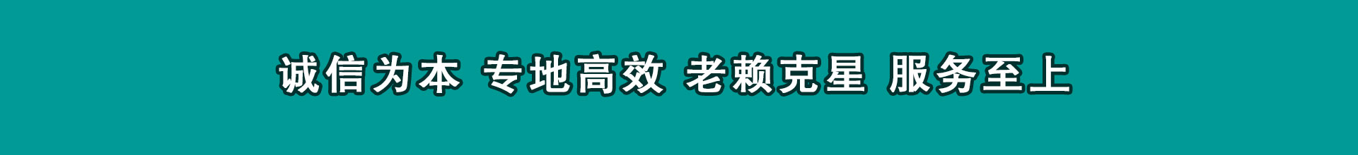 昌江收钱公司